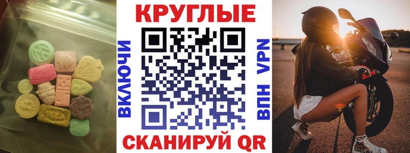 даркнет сайт  Салехард  Экстази 300 mg 