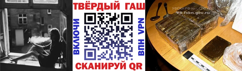ГАШИШ Ice-O-Lator  Салехард 