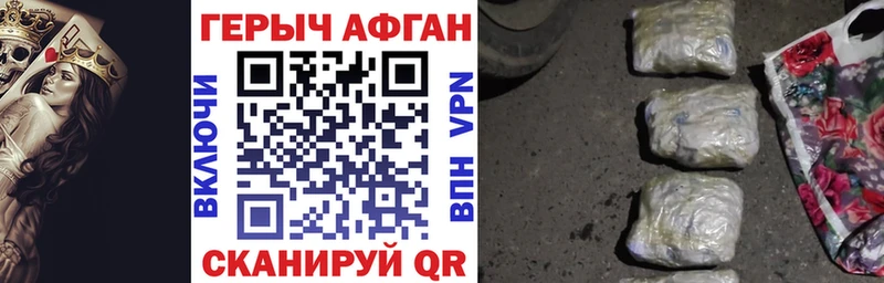 как найти закладки  Салехард  ГЕРОИН гречка 