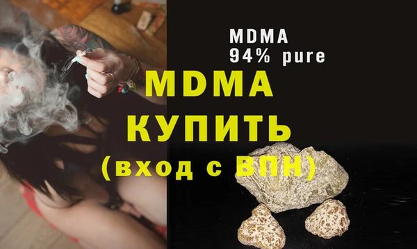 мефедрон мука Алзамай