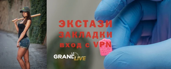 мефедрон мука Алзамай