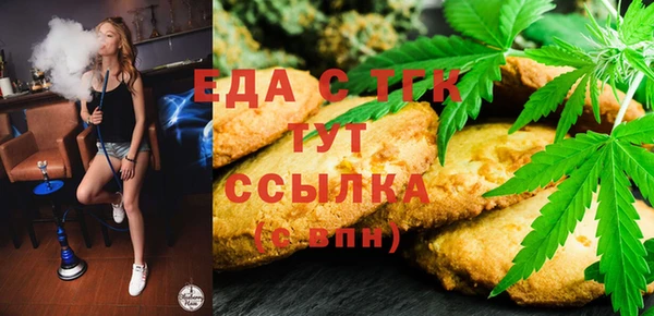 мефедрон мука Алзамай