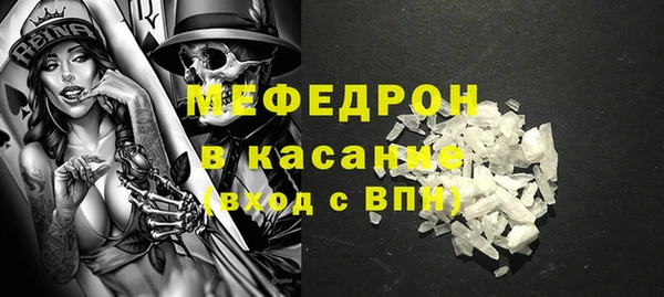 mdma Покачи