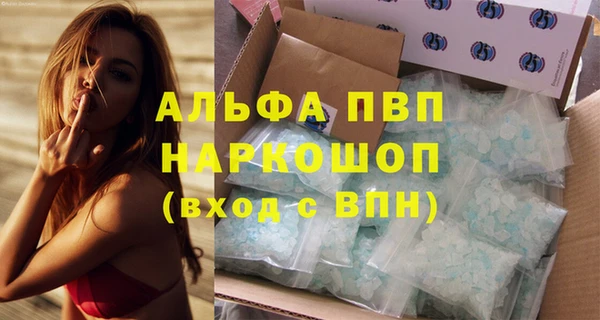 крисы Видное