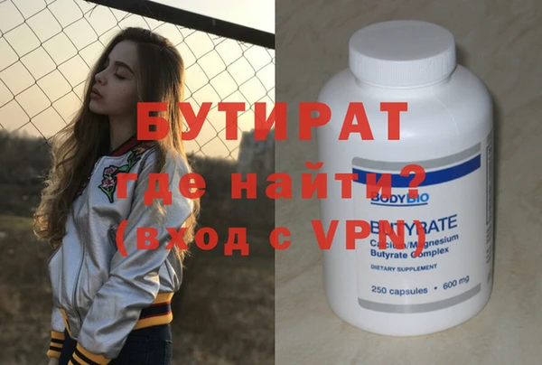 spice Алексин