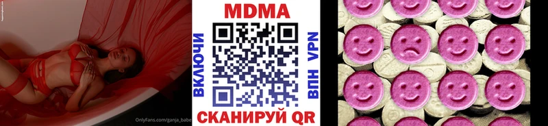 MDMA Molly  Салехард 