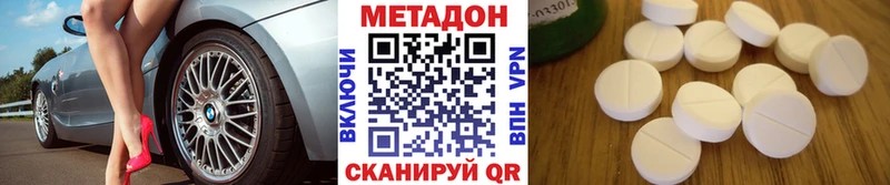 МЕТАДОН белоснежный  мориарти официальный сайт  Салехард 