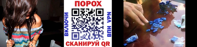 Метамфетамин винт  сайты даркнета официальный сайт  Салехард  магазин   